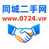 同城网